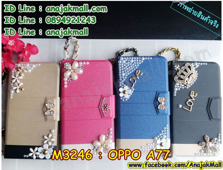 เคส OPPO a77,รับสกรีนเคสฝาพับออปโป a77,สกรีนเคสการ์ตูนออปโป a77,รับพิมพ์ลายเคส OPPO a77,เคสหนัง OPPO a77,เคสไดอารี่ oppo a77,พิมลายอนิเมะ oppo a77,กรอบประกบออปโป a77,เครชพร้อมฟิล์มกระจกออปโป a77,oppo a77 กันกระแทก,oppo a77 กรอบกันกระแทก,สกรีนออปโป เอ77,พิมพ์เคสแข็งออปโป a77,เคสพิมพ์ลาย OPPO a77,ออปโป a77 เคสพร้อมส่ง,กรอบโลหะลายการ์ตูนออปโป a77,oppo a77 เคสคล้องคอ,ยางนิ่มมีสายคล้องคอ oppo a77,สั่งสกรีนเคส OPPO a77,พิมพ์เคส OPPO a77,เคสฝาพับ OPPO a77,เคสโรบอท OPPO a77,oppo a77 เคสคริสตัล,พิมพ์ออปโป เอ77,oppo a77 โชว์หน้าจอ,เคสสกรีนลาย OPPO a77,เคสยาง OPPO a77,เคสซิลิโคนพิมพ์ลาย OPPO a77,ออปโป เอ77 ฝาพับกันกระแทก,สั่งทำการ์ตูนเคสออปโป a77,สกรีนยางวันพีช oppo a77,สกรีนเคส 3 มิติ ออปโป a77,oppo a77 เคสติดแหวน,เคสแข็งพิมพ์ลาย OPPO a77,oppo a77 ยางติดแหวน,พร้อมส่งเคสออปโป a77,เคสยางคริสตัลติดแหวน oppo a77,สกรีน oppo a77 ลายอนิเมะ,เคสบั้มเปอร์ OPPO a77,oppo a77 กรอบ 2 ชั้น,เคสประกอบ OPPO a77,ซองหนัง oppo a77,เคส oppo a77 ฟรุ๊งฟริ๊ง,ซองหนังออปโป a77,เคสหนังการ์ตูนออปโป a77,กรอบ oppo a77,a77 เคสยางฟรุ๊งฟริ๊ง,ซิลิโคนแต่งเพชร a77,เคสอลูมิเนียมออปโป a77,oppo a77 ลายการ์ตูนวันพีช,ออปโป เอ77 เคสไดอารี่ใส่บัตร,oppo a77 เคสพร้อมสายคล้องคอ,เคสกันกระแทก OPPO a77,ออปโปเอ77 ฝาครอบหลังลายการ์ตุน,oppo a77 เคส 2 ชั้น,เคสสะพายออปโป a77,เคสกระจกออปโป a77,เคสหนังฝาพับ oppo a77,เคสนิ่มสกรีนลาย OPPO a77,เคสแข็ง oppo a77,กรอบ oppo a77,ออปโป a77 กันกระแทก พร้อมส่ง,ซองหนังลายการ์ตูน OPPO a77,เคสปั้มเปอร์ OPPO a77,oppo a77 หนังโชว์เบอร์,ฝาหลังประกบหน้าหลังออปโป a77,เคสประกบ OPPO a77,ยางนิ่มติดตัวการ์ตูน oppo a77,กรอบคริสตัลยาง OPPO a77,ออปโป a77 เคสการ์ตูน,ยางนิ่มการ์ตูนคล้องคอ oppo a77,เคสสกรีน oppo a77,oppo a77 เคส,oppo a77 เครชประกบ,กรอบประกบ oppo a77,ออปโป เอ77 เคสลายซุปเปอร์ฮีโร่,ฝาพับกระจกเงาออปโป a77,เคส oppo a77 ยางเงากระจก,เคสประกบปั้มเปอร์ OPPO a77,กรอบบัมเปอร์เคสออปโป a77,เคส 2 ชั้นกันกระแทก OPPO a77,ฝาหลังสกรีนออปโป a77,oppo a77 ฝาพับกระเป๋ามีสายสะพาย,เคสโรบอทกันกระแทก OPPO a77,a77 กรอบยางนิ่มติดเพชร,กรอบมิเนียมสกรีน OPPO a77,อลูมิเนียมออปโป a77,ออปโป a77 กรอบประกบหน้าหลัง,เคส oppo a77 อลูมิเนียม,เคสออปโป a77 ลาย,เคสกรอบบัมเปอร์ออปโป a77,กรอบหนังโชว์เบอร์ OPPO a77,เคสบัมเปอร์สกรีนลาย OPPO a77,ออปโปเอ77 ฝาหลังกันกระแทก,เคสแต่งเพชรคริสตัลออปโป a77,กรอบนิ่มยาง oppo a77 ตัวการ์ตูน,พิมพ์ฝาหลังออปโป เอ77,สั่งพิมพ์เคสลายการ์ตูน OPPO a77,เคส oppo a77 ลาย,ออปโป เอ77 สกรีนการ์ตูน,ออปโป เอ77 ฝาหนังไดอารี่,เคสตัวการ์ตูน OPPO a77,เคสฝาพับประดับ OPPO a77,ออปโป เอ77 ซิลิโคนกระจกเงา,เคสหนังประดับ OPPO a77,เคสประกบหน้าหลังออปโป a77,เคสฝาพับแต่งเพชร OPPO a77,ฝาหลังกันกระแทกออปโป a77,ออปโป a77 เครชประกบหน้าหลัง,เคสโลหะขอบอลูมิเนียมออปโป a77,เคสสายสะพาย OPPO a77,เคสคริสตัล OPPO a77,เคสแต่งเพชร OPPO a77,เคสแต่งคริสตัล OPPO a77,กรอบหนังใส่บัตรได้ oppo a77,เคสแข็งแต่งเพชร OPPO a77,ออปโป เอ77 กรอบยางเงากระจก,เคส OPPO a77,oppo a77 เคทหนังสกรีนการ์ตูน,พิมพ์แข็งการ์ตูนออปโป a77,กรอบโลหะ OPPO a77,เคสขอบอลูมิเนียม OPPO a77,เคสหูกระต่าย OPPO a77,เคสนิ่มตัวการ์ตูน oppo a77,เคสห้อยคอ OPPO a77